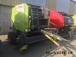 Rollant 260