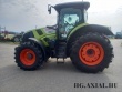 Axion 830