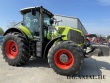 Axion 850