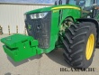 8345R