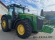 8345R